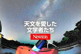 朝日新聞 - News update