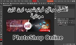 برامج تعديل الصور والكتابه عليها للكمبيوتر image image editor learning