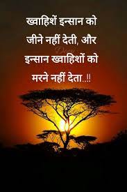 Pin By Vivek Srivastav On Time Good Morning Images Morning Images Cool Words