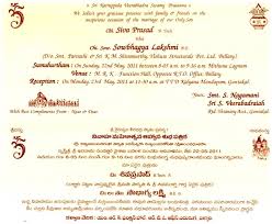 Order indian wedding cards online. Missing Link Wedding Invitation Card Quotes Wedding Invitation Quotes Wedding Invitation Matter