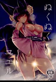 極上エロ漫画 同人誌 官能本で快感の物語へ