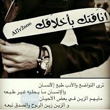 ترى التواضع والأدب طبع الإنسان holding hands hands