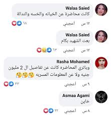 ١ كيفية توثيق حساب الفيس بوك. Mmdqubxkmsz M