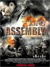 My Lucky Star 2013 Full Movie Eng Sub Online Assembly 2007 War Movies Box War Movies Movies Hollywood Movies 2019