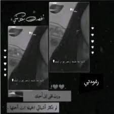 ما يزال ع مري حلو وفيه من الرضا الكثير مادمت أنت صديقتي الباقية مهما كان أو سيكون أحبك video in 2021