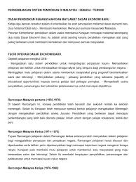 Memerlukan negara ini meningkatkan kecemerlangan imej dan kualiti pendidikannya ke taraf dunia atau. Perkembangan Sistem Pendidikan Di Malaysia Semasa Merdeka