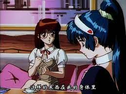 Stainless Night OVA 02 [1995] ステンレスナイト－いきてる－VOL.2 - video Dailymotion