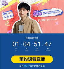 陈思键携《我长了树》做客酷狗超5万人预约- 中国第一时间