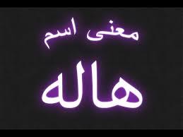 Pin By Amany On هاله Neon Signs Blog Posts Signs