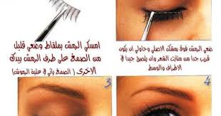 Eyelash Instillation Makeup Lipstick Beauty