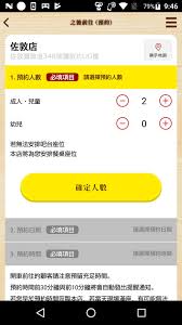 ► 咪咪生存觀察日記的關鍵字◀ 試食／試飲 ／挑戰／創意料理／飲品試伏機／香港／便利店食品／便利店飲品／情侶／音樂 鼓cover／日本／vlog. é¦™æ¸¯å£½å¸éƒŽfor Android Apk Download