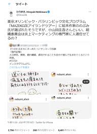 ヴァージニア二等兵によるコミカライズが「 ヤングエース 」（ kadokawa ）にて、 2015年 8月号より連載中。. Kfslda0nxqxcdm