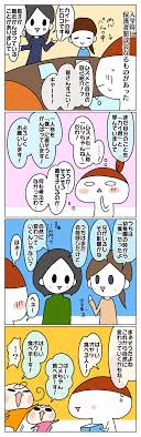 一人称 自分 の 名前