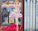 プリンセスチュチュ