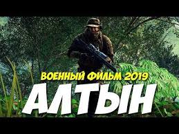фильмы о великой отечественной войне новые смотреть онлайн бесплатно Film 2019 Vzyal Plennyh Altyn Voennye Filmy 2019 Novinki Hd 1080p Youtube Voennyj Film Filmy Boevik