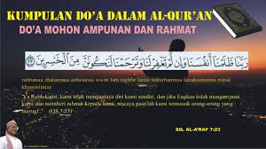 Read or listen al quran e pak online with tarjuma (translation) and tafseer. Do A Mohon Ampunan Dan Rahmat Al Qur An Surat Al A Raf Ayat 23 Youtube