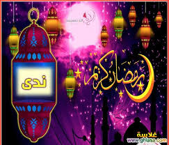 عاشت في أعظم القصور في ذلك الزمن، يخدمها العديد من الجواري والعبيد، أما زوجها فرعون فقد طغى وتجبر، ونصب نفسه إلهاً وأمر شعبه. ØµÙˆØ± Ø£Ø³Ù…Ùƒ Ø¹Ù„Ù‰ ÙØ§Ù†ÙˆØ³ Ø´Ù‡Ø± Ø±Ù…Ø¶Ø§Ù† Ù†Ø¯Ù‰ Ù†Ø§ØµØ± Ù…ÙˆØ¯Ù‰ Ù…Ù†Ù‡ Ù…Ù†Ø© Ø§Ù„Ù„Ù‡ Ù…Ù„Ùƒ Ù…Ø§Ù„Ùƒ Ù…Ø¹ØªØ² Ù…ØµØ·ÙÙ‰ Ù…Ø±ÙŠÙ… Ù…Ø±ÙˆØ§Ù† Ù…Ø­Ù…Ø¯ Ù…Ù†ØªØ¯ÙŠØ§Øª ØºÙ„Ø§Ø³Ø©