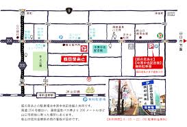 湯田温泉観光回遊拠点施設[狐の足あと]