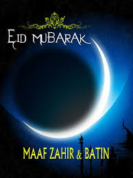 Pendidikan kesihatan tahun 2 случайни карти. Kad Ucapan Selamat Hari Raya For Android Apk Download