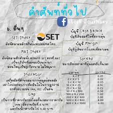 ด้านล่างคุณจะได้พบกับข้อมูลเกี่ยวกับดัชนี germany 30 cfds เยอรมันนี 30 เป็นดัชนีตลาดหุ้นที่รวบรวมบริษัทที่ใหญ่ที่สุด 30 แห่งที่เทรดหุ้น frankfurt stock exchange คุณ. à¸£à¸§à¸¡à¸„à¸³à¸¨ à¸žà¸— à¸« à¸™à¸ªà¸³à¸«à¸£ à¸šà¸¡ à¸­à¹ƒà¸«à¸¡ Finnomena