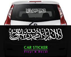 Jdm stickers bomb bandage bandaid decal sticker. Myvi Sticker Windshield Price Promotion Aug 2021 Biggo Malaysia
