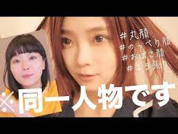 垢抜け ２年間研究してようやく垢抜けたメイク方法 丸顔特に必見 youtube パンクメイク メイク方法 メイク