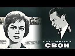 смотреть фильм онлайн бесплатно в бой идут одни старики Svoj Drama Rezh Leonid Agranovich 1969 G Youtube Drama Filmy Kianu Rivz