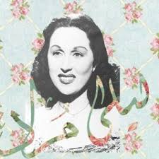 Stream sara baha music