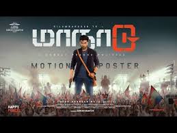 Maanaadu 2021 Movie Reviews Cast Release Date Bookmyshow This will will feature our very own str in a venkat prabhu. maanaadu 2021 movie reviews cast