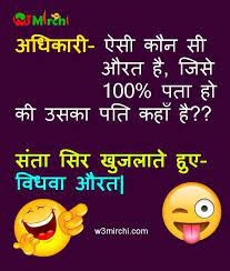 They are top characters known worldwide. Funny Santa Banta Joke In Hindi Funny Jokes In Hindi Jokes In Hindi Santa Banta Jokes