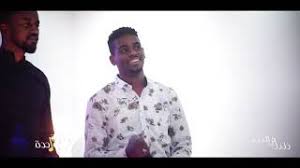 عامر بابكر ي قسيم الريد تعال لي كامله. Ø­Ø¨ÙŠØ¨ Ø±ÙˆØ­ÙŠ ÙˆØ­ÙŠØ§ØªÙŠ Ø¹Ø§Ù…Ø± Ø¨Ø§Ø¨ÙƒØ±