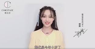 As reported on sohu, the trial, which was. Who Is Zheng Shuang Did The Chinese Actress Abandon Her Own Children In The Us Laptrinhx News
