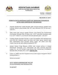 Situs mudah dibaca, cepat dibuka & hemat kuota. Jabatan Kastam Diraja Malaysia Kenyataan Akhbar Pembatalan Pelaksanaan Gazet Gst Berkadar Standard 6 Untuk Lebih Daripada 60 Item Makanan Facebook