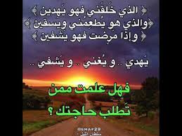 من روائع الشيخ عبد الباسط عبد الصمد الذي هو يطعمني و يسقين من سورة الشعراء Youtube