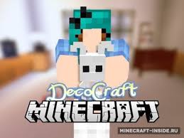 скачать мод на майнкрафт 1 12 2 на мебель и декор Decocraft 1 12 2 1 11 2 1 10 2 1 7 10 Mody Dlya Majnkraft Minecraft Inside