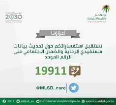 الضمان الليبي مشاركاً في ندوة الجمعية الدولية (الإيسا). Ø±Ù‚Ù… Ø§Ù„Ø¶Ù…Ø§Ù† Ø§Ù„Ø§Ø¬ØªÙ…Ø§Ø¹ÙŠ Ø§Ù„Ù…ÙˆØ­Ø¯ ÙˆØ£Ù‡Ù… Ø®Ø·ÙˆØ§Øª Ø§Ù„ØªØ³Ø¬ÙŠÙ„ Ø²ÙŠØ§Ø¯Ø©