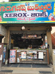 Satyam Book Stores Fancy Srinivasa Nagar Book Shops In Nandyal Justdial