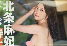 週刊大衆2023年1120号北条麻妃沖宮那美特大両面ビッグポスター－Funbid香港本地日本代購網站