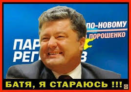 Суд відпустив на поруки бійця "Альфи" Тарадая, підозрюваного в розстрілі учасників протесту в Хмельницькому взимку 2014 року - Цензор.НЕТ 3481
