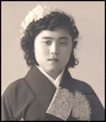 Atsuko DICKSON Obituary (1931