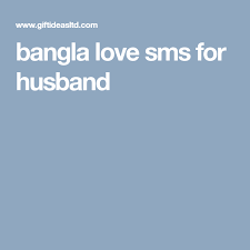 Bangla Love Sms For Husband Love Sms Romantic Love Sms Sms