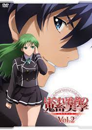 Комедия, мистика, романтика, этти озвучка: The Hero S Back Hagure Yusha No Estetica Wiki Fandom