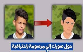 If you are online furniture shopping or if you are visiting a local ikea store near you, you can expect super low prices on a wide variety of exciting home essentials. ØªØ·Ø¨ÙŠÙ‚ Ø®Ø±Ø§ÙÙŠ Ù„ØªØ­ÙˆÙŠÙ„ ØµÙˆØ±Ùƒ Ø§Ù„Ø¹Ø§Ø¯ÙŠØ© Ø¥Ù„Ù‰ Ù…Ø±Ø³ÙˆÙ…Ø© Ø¨Ø´ÙƒÙ„ Ø¥Ø­ØªØ±Ø§ÙÙŠ Ù„Ø§ÙŠØµØ¯Ù‚ Blog Blog Posts Incoming Call Screenshot