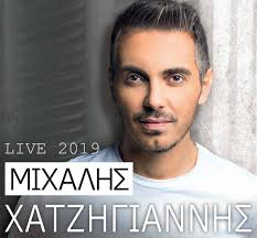 Ο μιχάλης χατζηγιάννης μας προσκαλεί σε μια βραδιά γεμάτη από μουσική, μελωδίες, όμορφα συναισθήματα και καλή διάθεση. Mixalhs Xatzhgiannhs Radio Polis 99 4