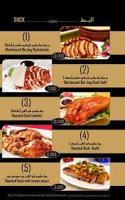 House special dinner served with egg roll and jasmine rice or fried rice. China Great Wall Restaurant China Great Wall Restaurant Facebook