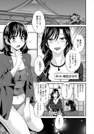エロ漫画】爆乳でエロ過ぎる体のお義母さんが銭湯を盛り上げる為に身体を張って近所の人達とエッチしまくるｗ【ポン貴花田 エロ同人】 – エロ漫画喫茶