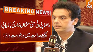 Petition Filed In Court For Recovery Of PTI Leader Usman Dar