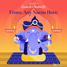Happy ganesh chaturthi wishes, quotes, sms, messages, been all sourced to help you celebrate ganesh chaturthi 2019 sharing best wishes, sms, messages. Ganesh Chaturthi Wishes Images With Name