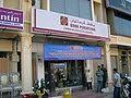 Box 7109, 40702 shah alam, selangor. Bank Persatuan Wikipedia Bahasa Melayu Ensiklopedia Bebas