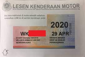 Harga roadtax kereta 2019 1.3cc. Senarai Harga Roadtax Insurance Kereta For You Hakiem Zakaria